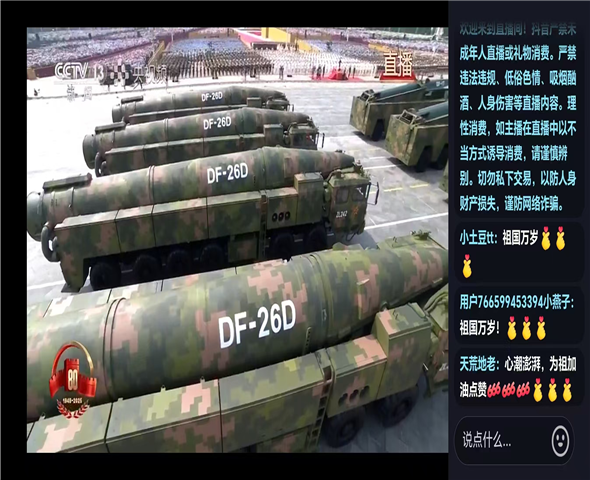 宿迁车辆迷彩漆喷涂