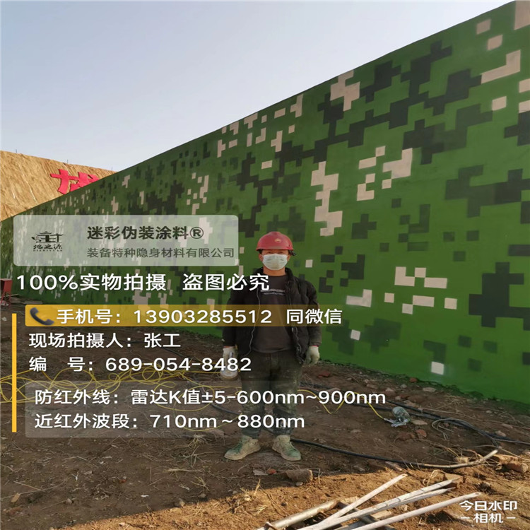 宿迁外墙迷彩漆施工注意事项（通用 + 数码专属）
